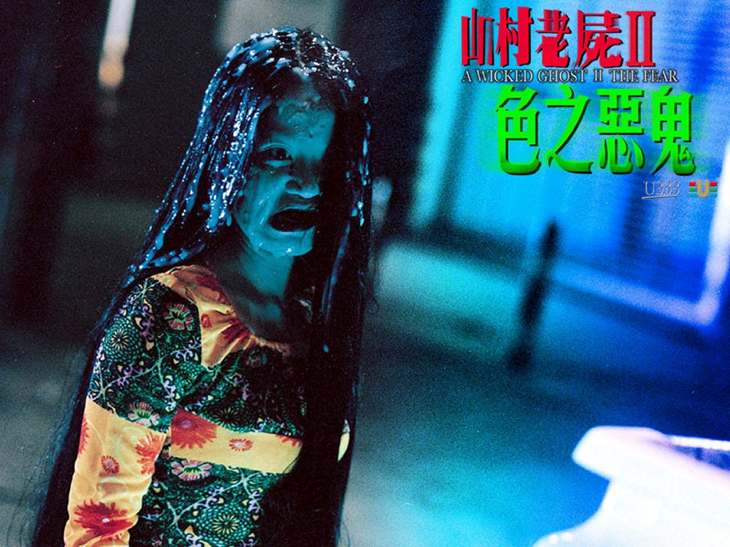 A Wicked Ghost in the Fear