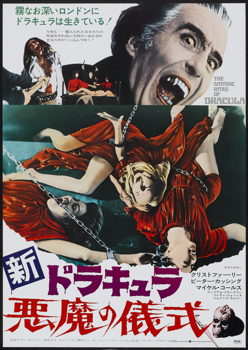 Dracula vit toujours à Londres (1973)