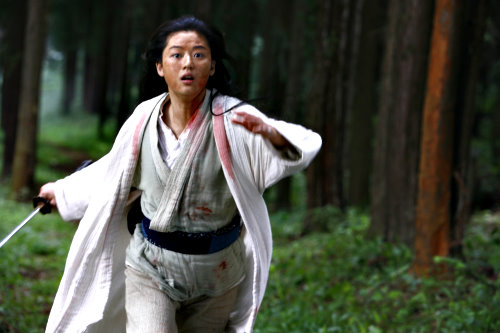 Blood : The Last Vampire