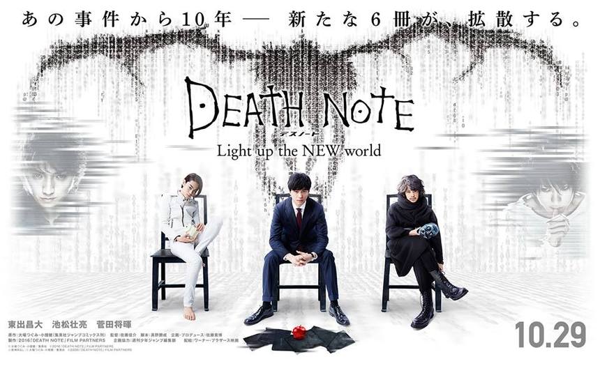 Death Note: Light Up The New World