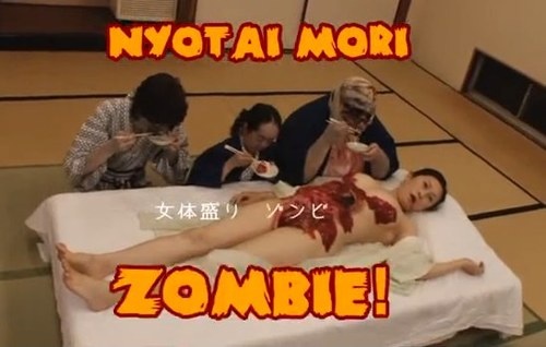 Strip-teaseuses contre zombies !  "Big Tits Zombie 3D", le nouveau délire de Takao Nakano (suite ci-dessous)