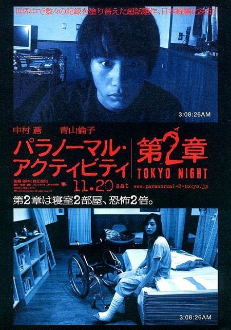 Paranorrmal Activity - Tokyo Night