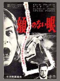 affiche japonaise