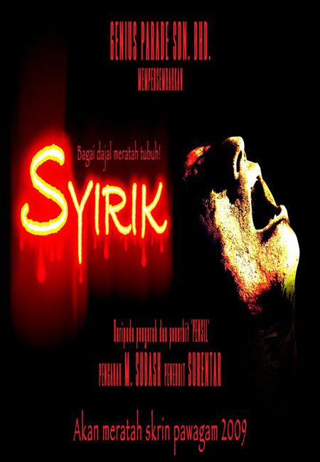 Syirik (2009)