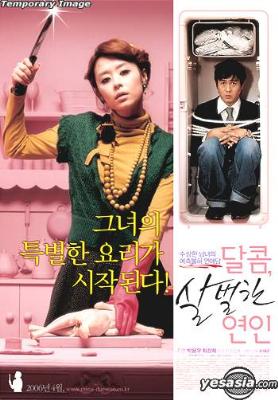 Le coréen MY SCARY GIRL transformé en comédie musicale aux USA ! (voir ci-dessous)