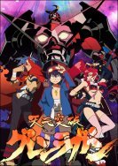 Bandaï USA vient d'annoncer son acquisition de la dernière série en date sortie du studio Gainax (Evangelion)," Tengen Toppa Gurren Lagann," en vue d'une distribution outre-atlantique (suite ci-dessous)