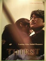 "Thirst", de Park Chan-wook, en tournage (voir ci-dessous)
