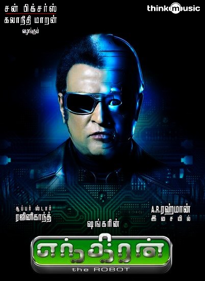 Enthiran (voir ci-dessous)