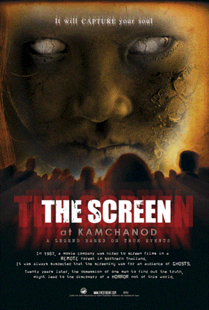 ... récit surnaturel où un docteur, sa petite amie et deux journalistes se rendent dans un petit village du Nord-Est où une communauté de spectres et de goules aurait engagé des projectionnistes pour diffuser des films !