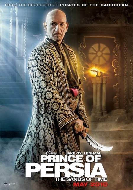 Prince of Persia : Les Sables du Temps