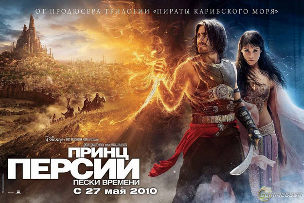 affiche russe