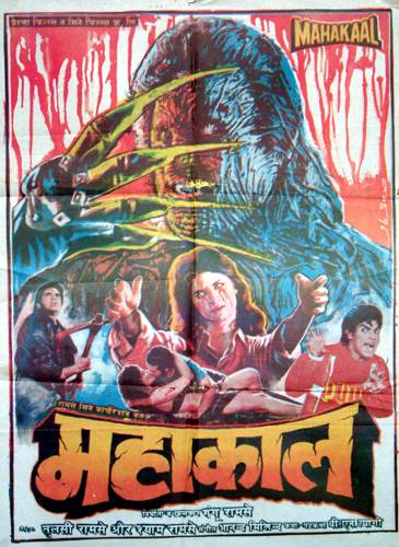 "Mahakaal" de Shyam et Tulsi Ramsay (1993)