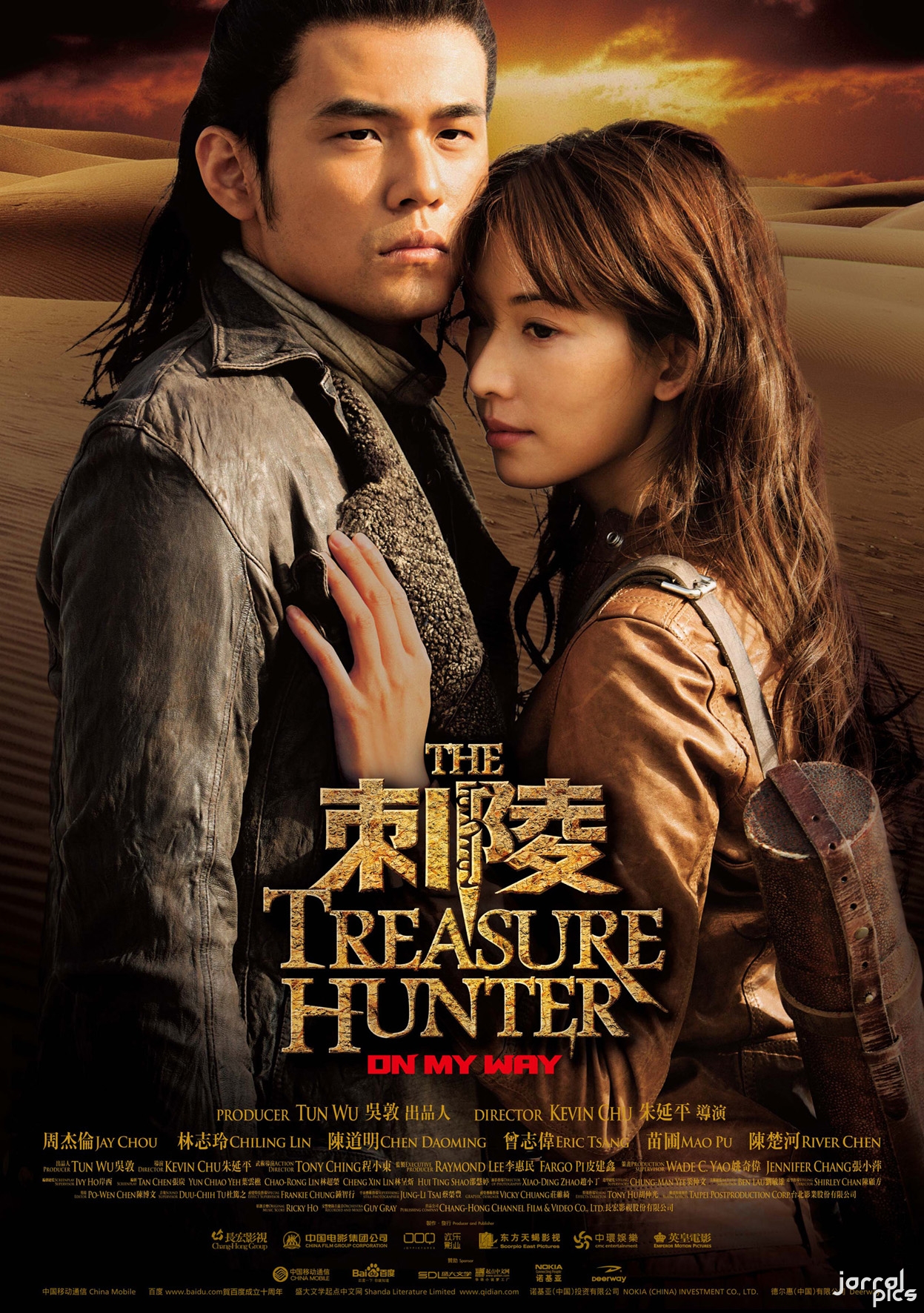 THE TREASURE HUNTER (Taiwan 2009) voir bande annonce ci dessous