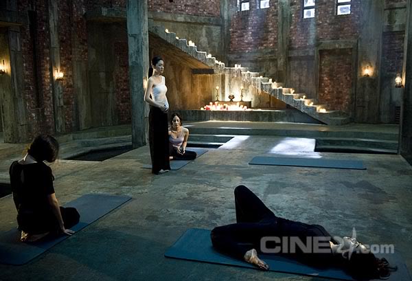 Yoga School (2009)