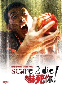 Scare 2 Die
