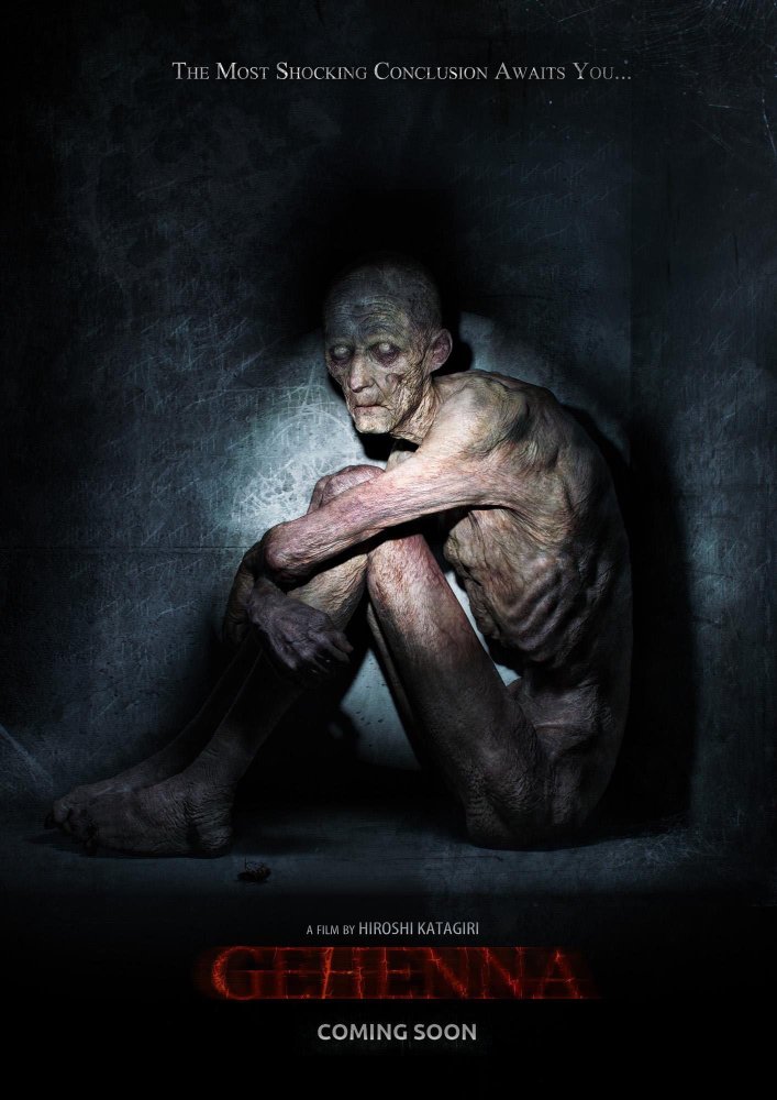 Gehenna (2016)