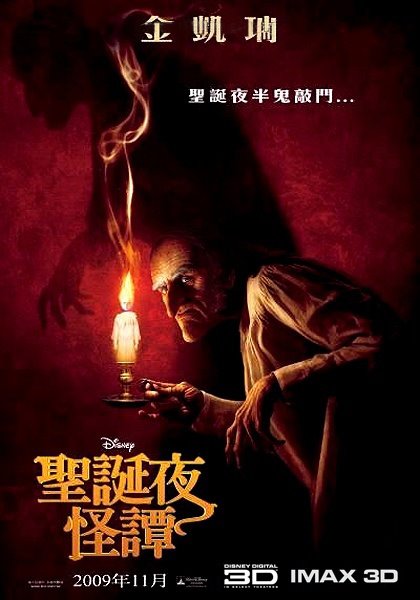 Le drôle de Noël de Scrooge