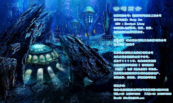 dessin de production