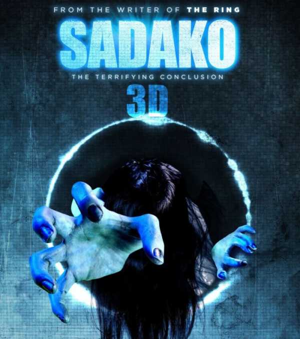 Sadako 3D