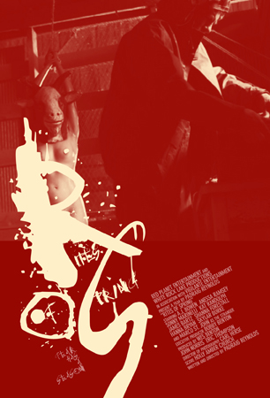 Dans "Rites of Spring", premier long de Padraig Reynolds, en postproduction, après avoir kidnappé la fillette âgée de 8 ans d'un individu fortuné et s'être caché dans une école abandonnée, les ravisseurs....