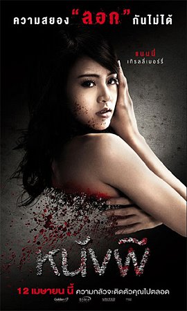 la bande-annonce : voir ci-dessous