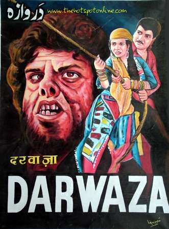 DARWAZA