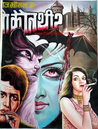 BOLLYWOOD HORROR