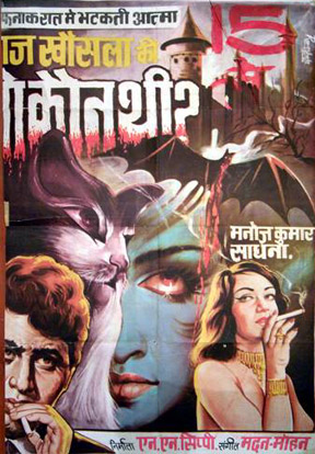BOLLYWOOD HORROR