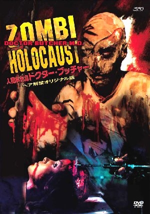 Zombie Holocaust (1980)