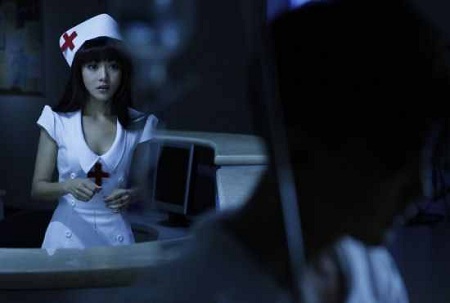 Nightclub School Hospital