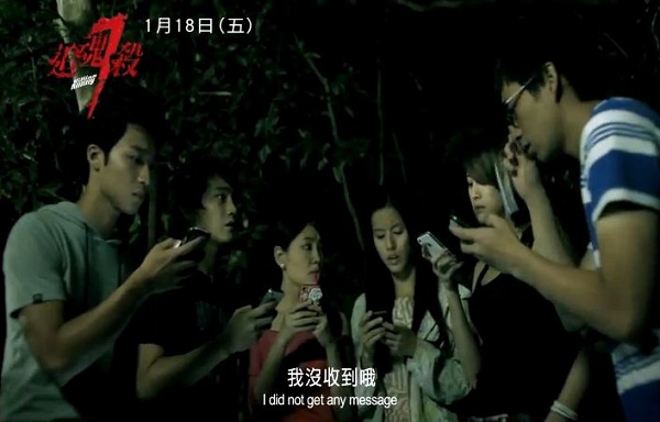 Killing Seven (2013)