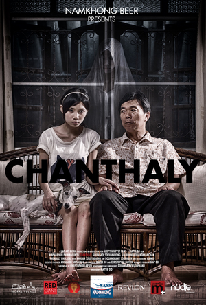 Chanthaly (2012)