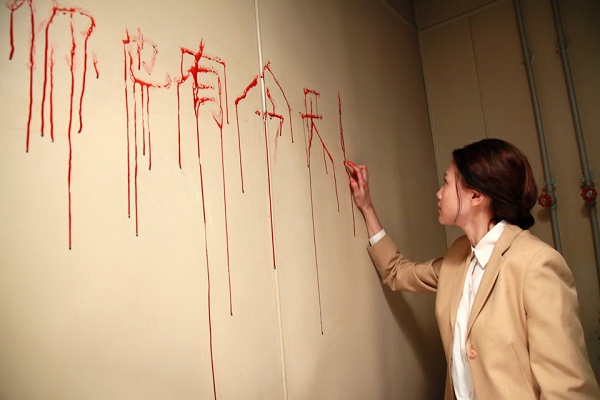 Lift to Hell