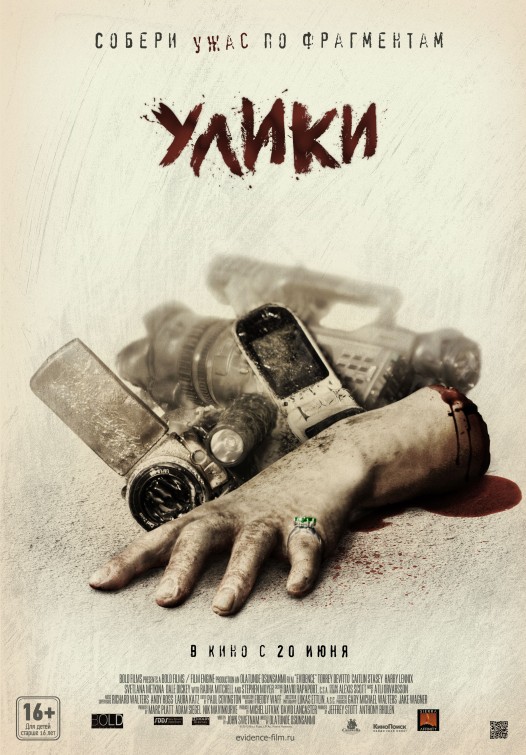 voir ci-dessous la bande-annonce