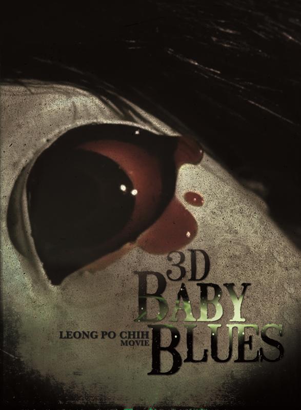 Sorti le Ier mai dernier en Asie, l'Hong-kongais, "Baby Blues 3D" est le nouveau film d'horreur de Po-Chih Leong, auteur en 1998 de l'original "La sagesse des crocodiles" avec Jude Law (suite ci-dessous)