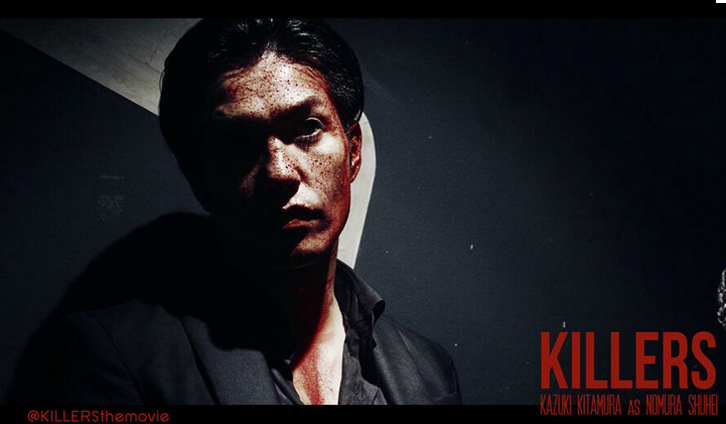 Après le très sanglant "Macabre" en 2009, les Indonésiens Kimo Stramboel et Timo Tjahjanto, alias les Mo Brothers, refont équipe sur "Killers" (voir ci-dessous)