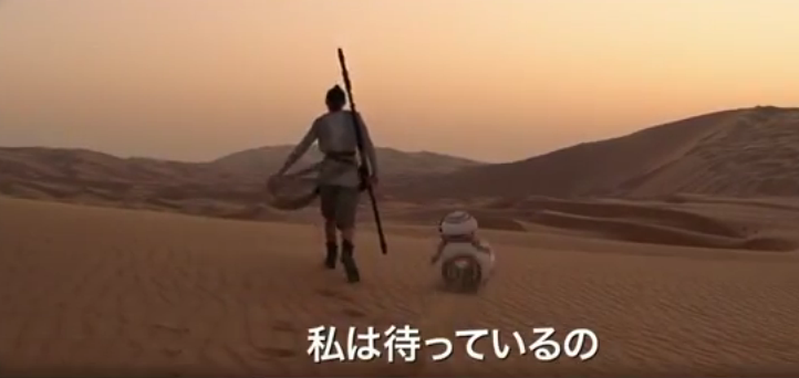 la bande annonce japonaise (voir ci-dessous)