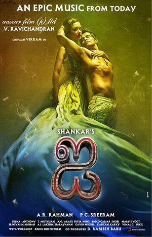 voir ci-dessous la bande-annonce