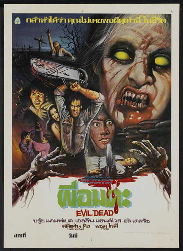affiche thailandaise
