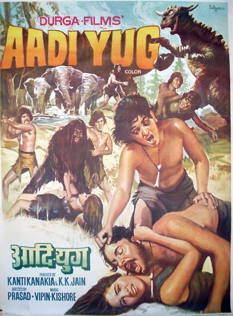 Aadi Yug (1978)