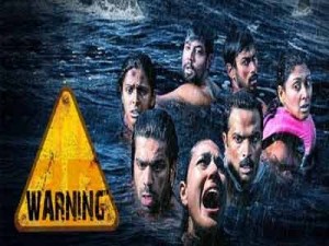 Warning (2013)