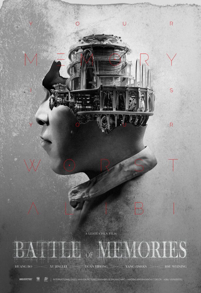 Le thriller de SF chinois BATTLE OF MEMORIES est l’un des plus gros budgets de l’année..