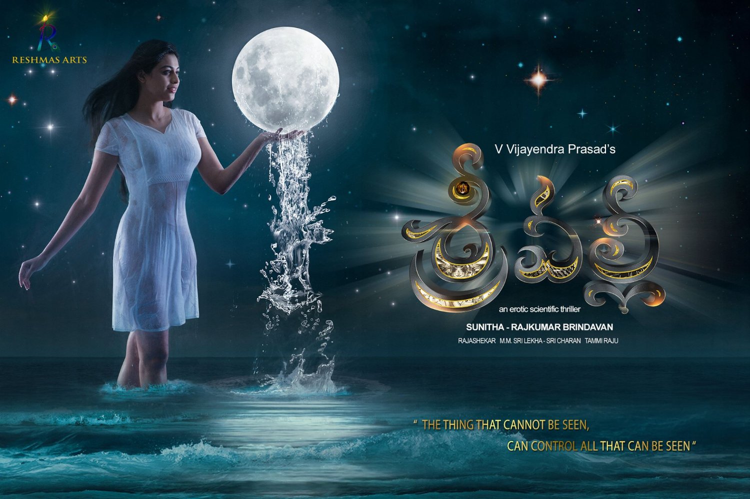 Scénariste d’une vingtaine de films depuis 1988, dont la plupart sont devenus des blockbusters en Inde, Vijayendra Prasad a réalisé son troisième long-métrage cette année, « Srivalli ».