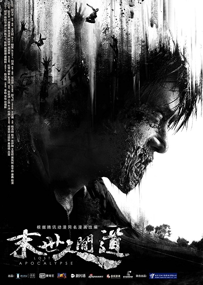 «Lost in Apocalypse», un film de zombie chinois diffusé localement le 19 janvier en VOD…