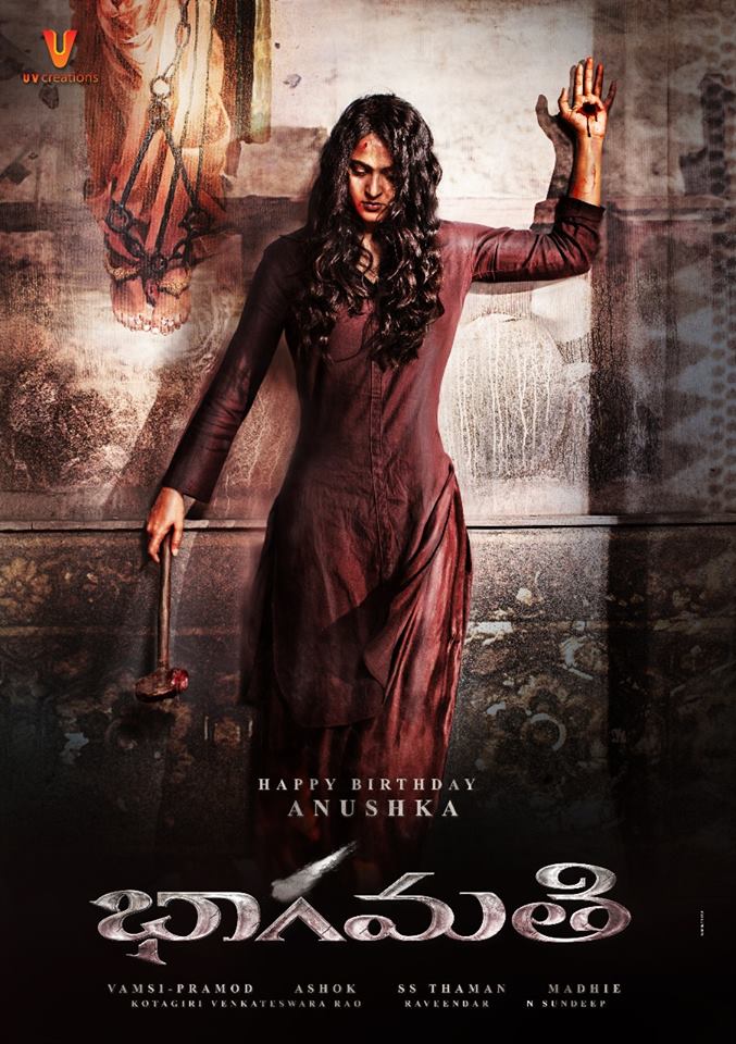 Le premier film d’horreur du cinéaste indien Ashok G., distribué le 26 janvier, «Bhaagamathie».