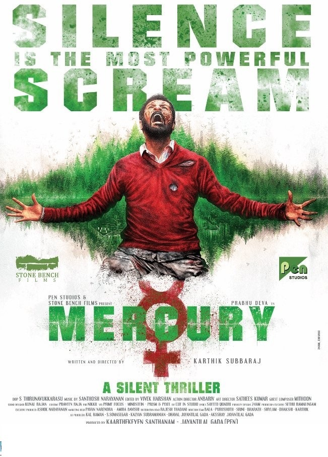 MERCURY, un thriller d’horreur indien… silencieux !