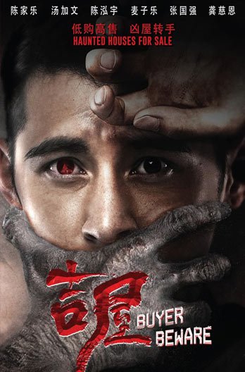 Ji Wu : voir ci-dessous