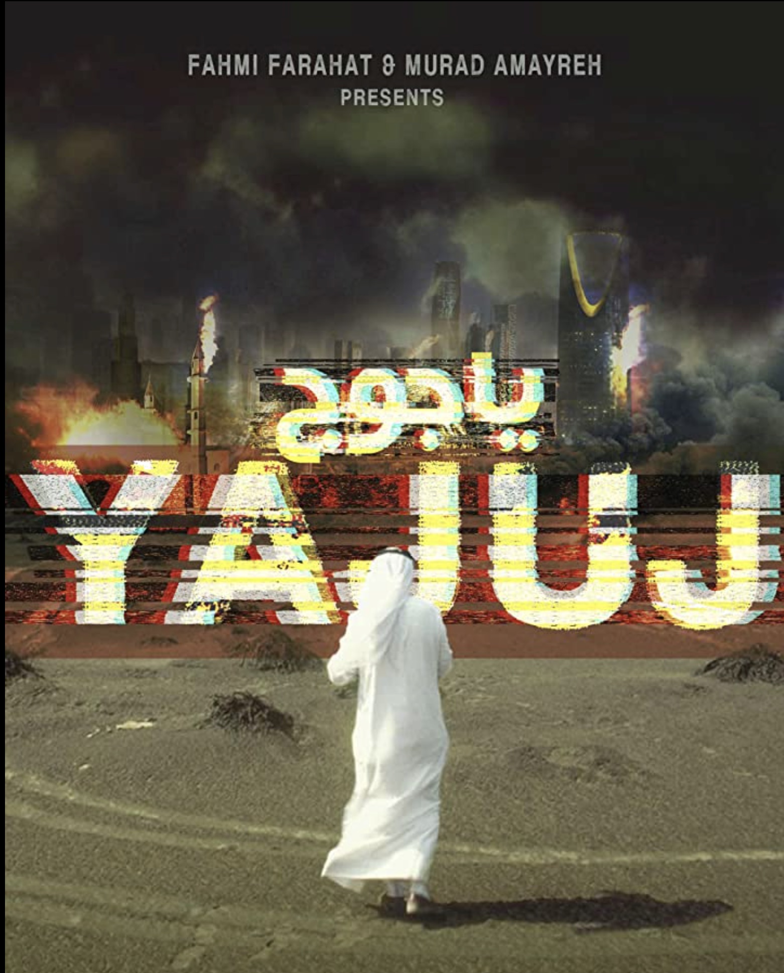 Yajuj : Curse of Iram