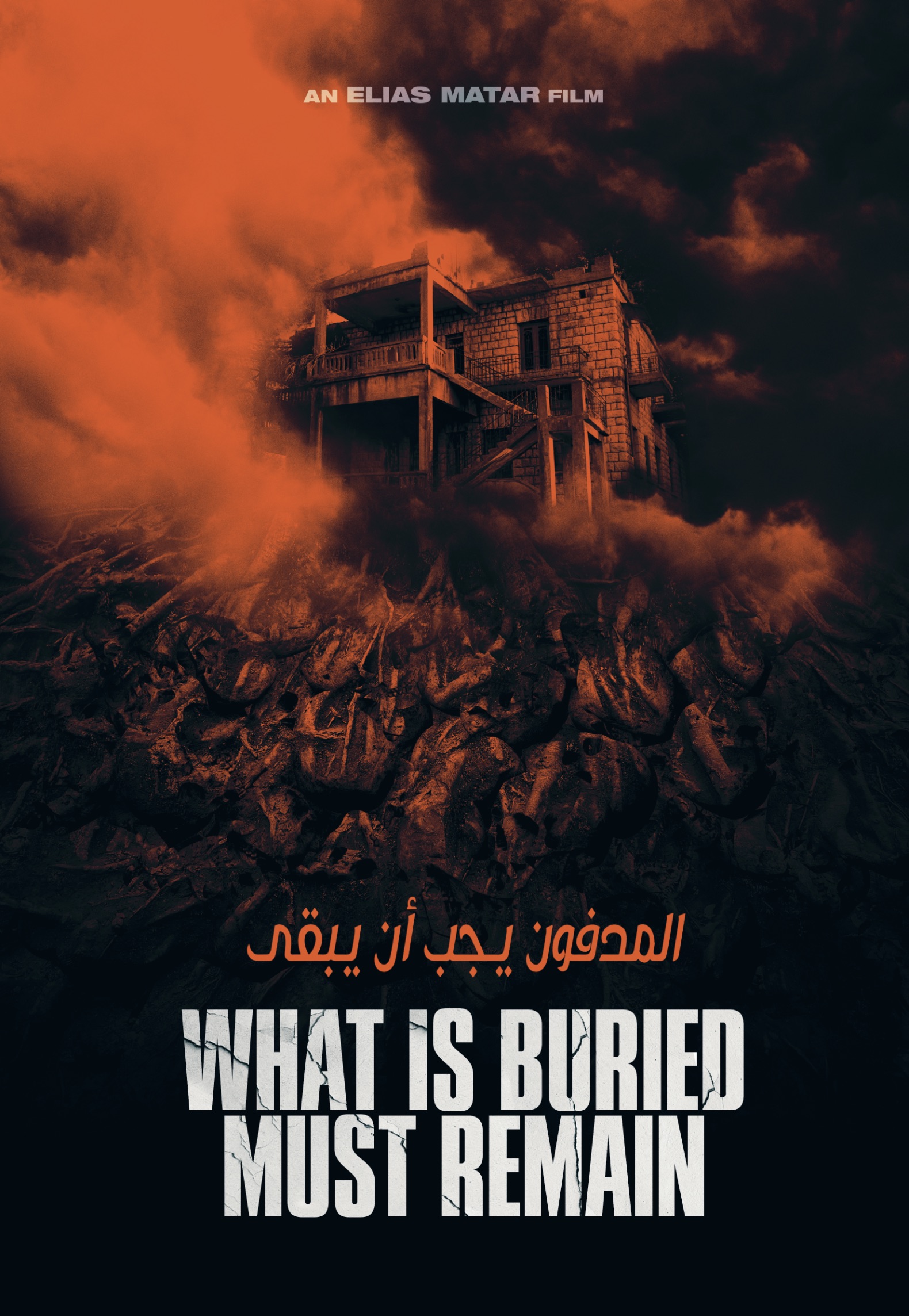 What is Buried Must Remain