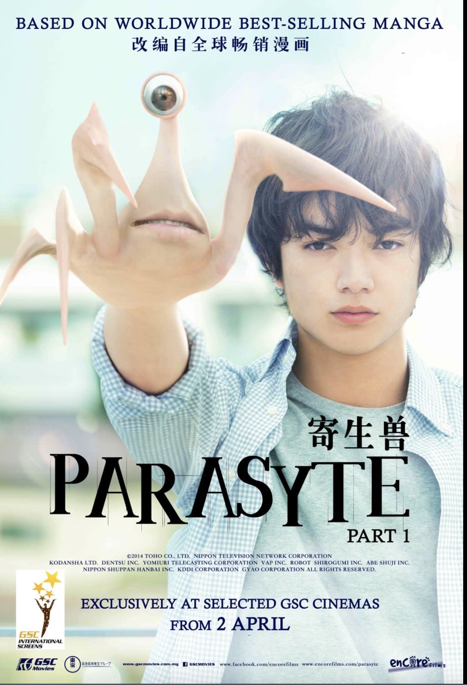 Parasyte